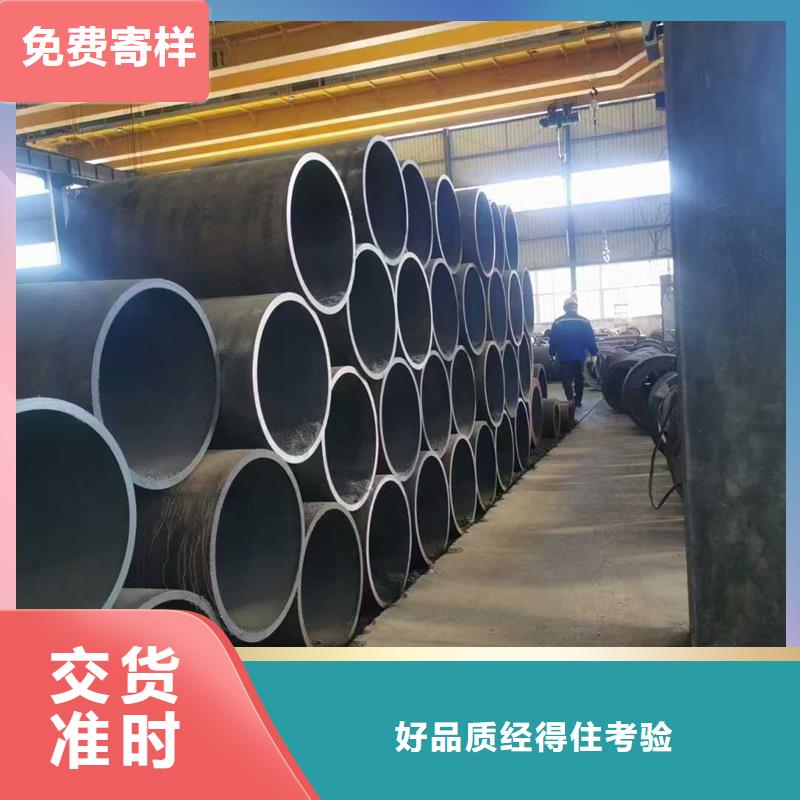 無(wú)縫鋼管06Ni3MoDG無(wú)縫鋼管快速發(fā)貨