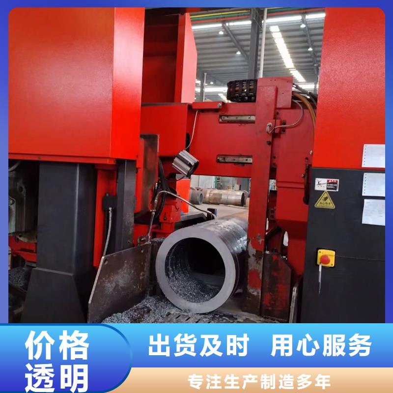 無(wú)縫鋼管,45#無(wú)縫鋼管選擇大廠(chǎng)家省事省心