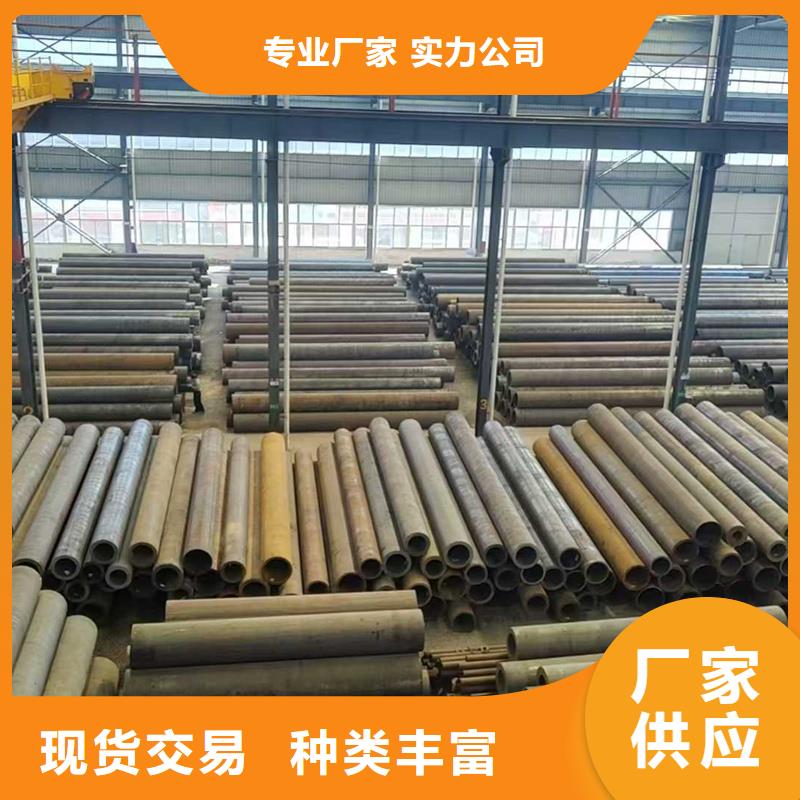 無縫鋼管,合金無縫管講信譽(yù)保質(zhì)量