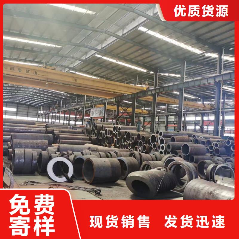 無(wú)縫鋼管20CrMnTi無(wú)縫管廠家批發(fā)價(jià)