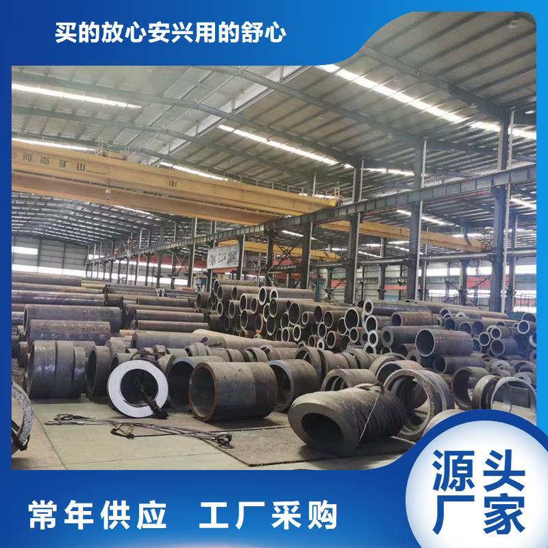 無縫鋼管-沸水管工廠認(rèn)證