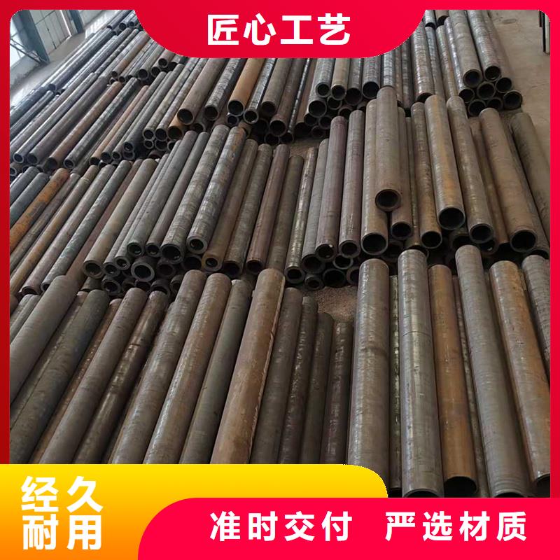 無縫鋼管42CrMo厚壁無縫管切割服務始終如一