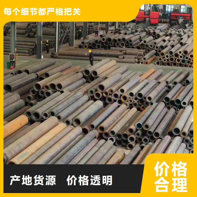 無(wú)縫鋼管,45#無(wú)縫鋼管選擇大廠(chǎng)家省事省心