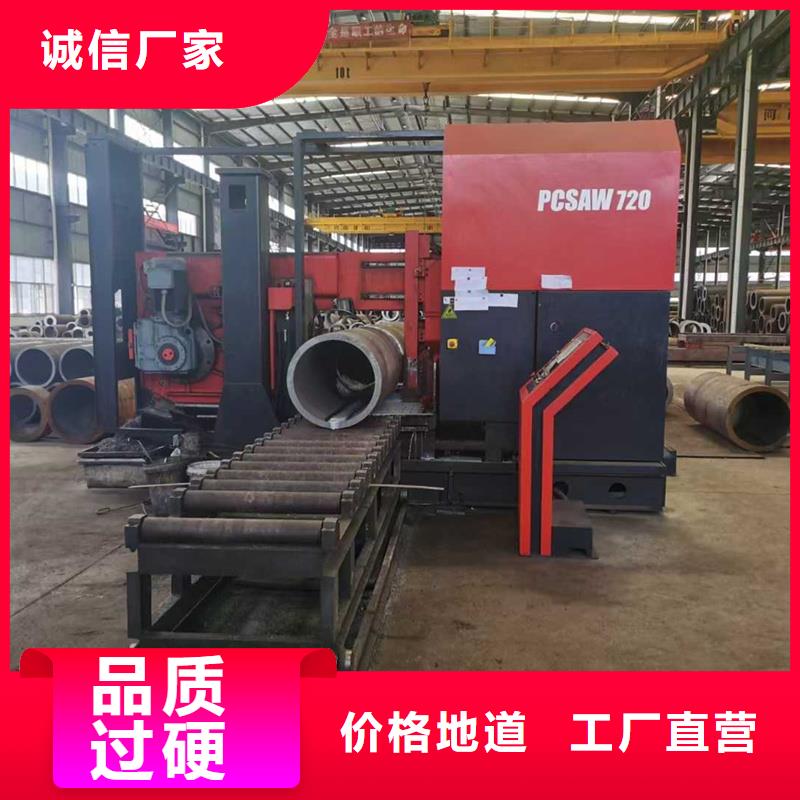 無縫鋼管機(jī)械制造用無縫鋼管物流配貨上門