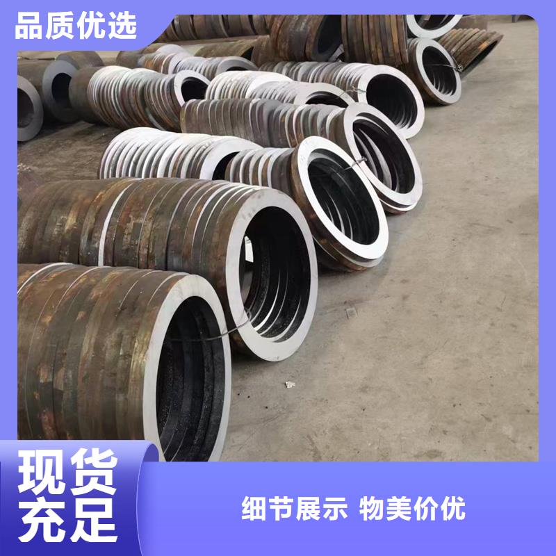 無(wú)縫鋼管06Ni3MoDG無(wú)縫鋼管快速發(fā)貨