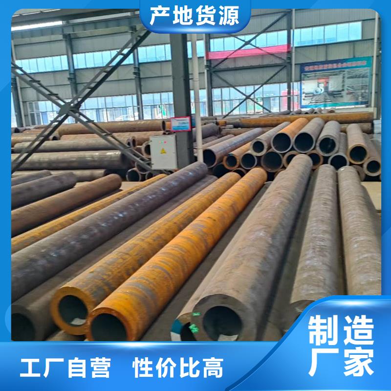 無縫鋼管20#厚壁無縫管切割源頭廠家量大價優(yōu)