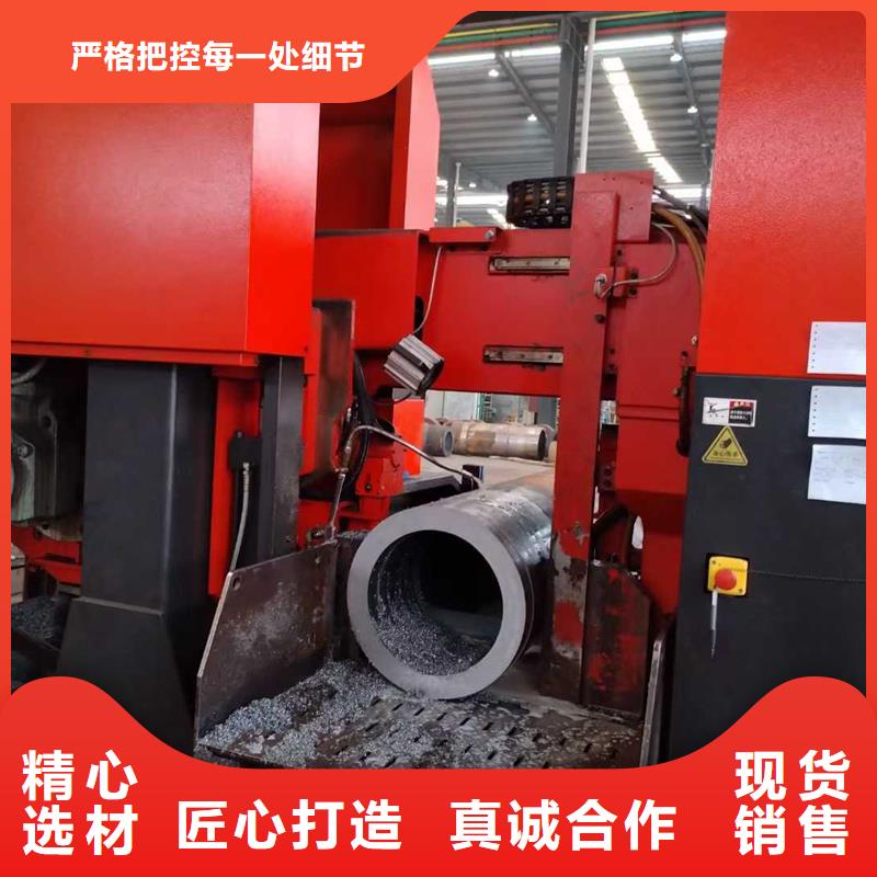 無(wú)縫鋼管20CrMnTi無(wú)縫管廠家批發(fā)價(jià)