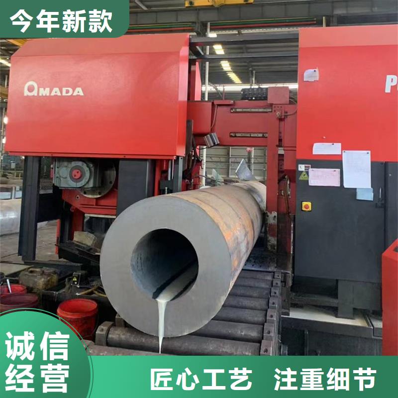 無縫鋼管9948無縫管多年經(jīng)驗(yàn)值得信賴