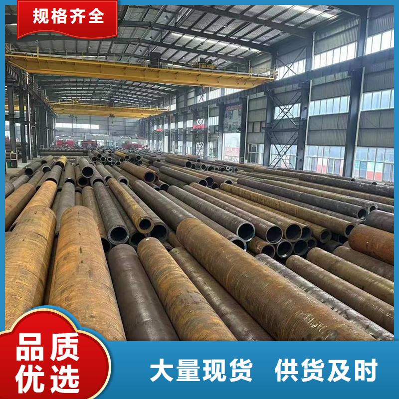 無縫鋼管45#厚壁無縫管切割優(yōu)良材質(zhì)
