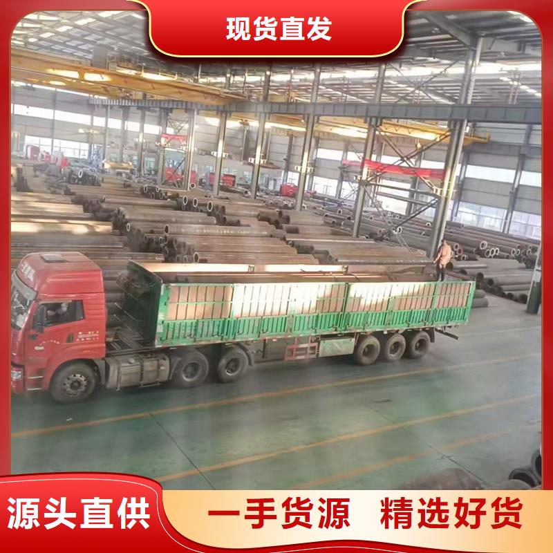 無縫鋼管42CrMo厚壁無縫管切割服務始終如一