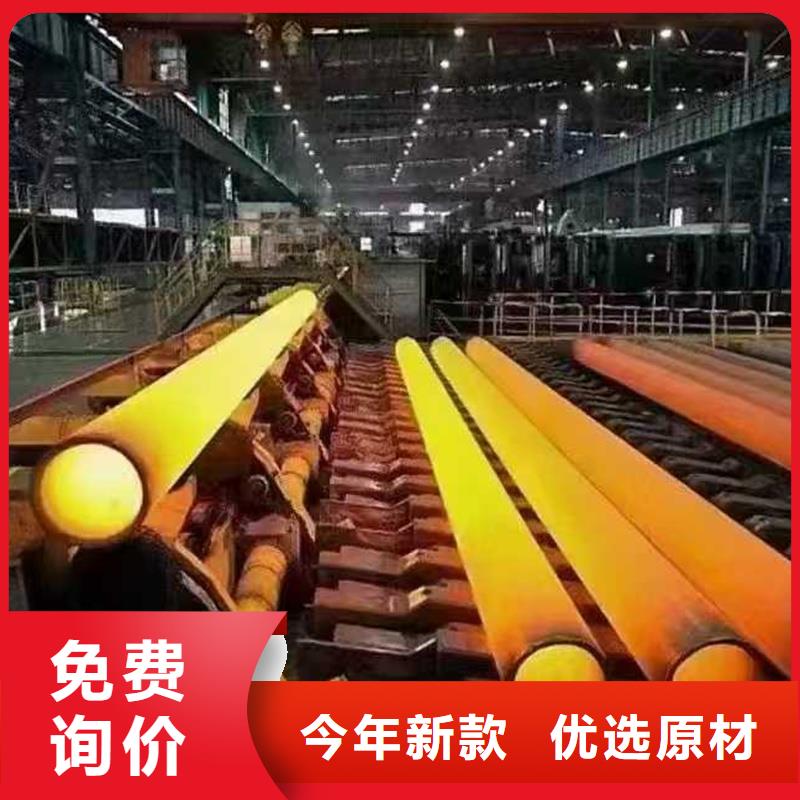 無縫鋼管機(jī)械制造用無縫鋼管物流配貨上門