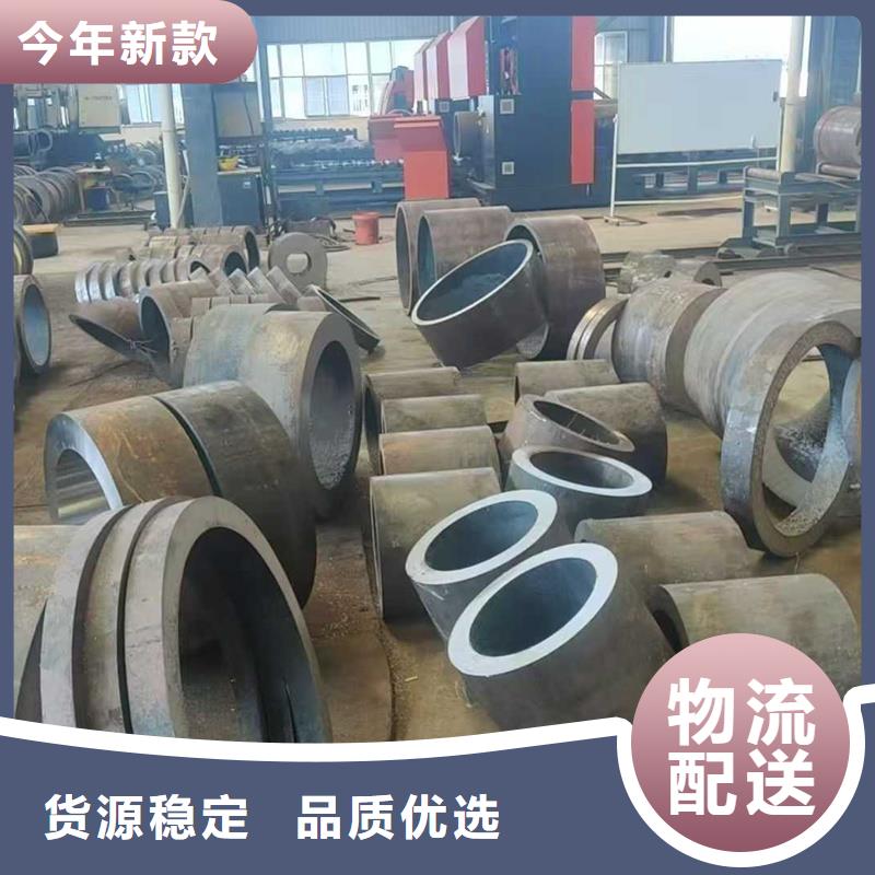 無(wú)縫鋼管06Ni3MoDG無(wú)縫鋼管快速發(fā)貨