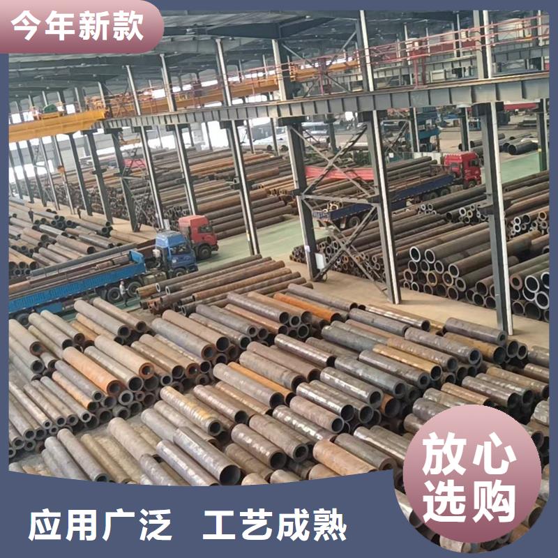 無(wú)縫鋼管20CrMnTi無(wú)縫管廠家批發(fā)價(jià)