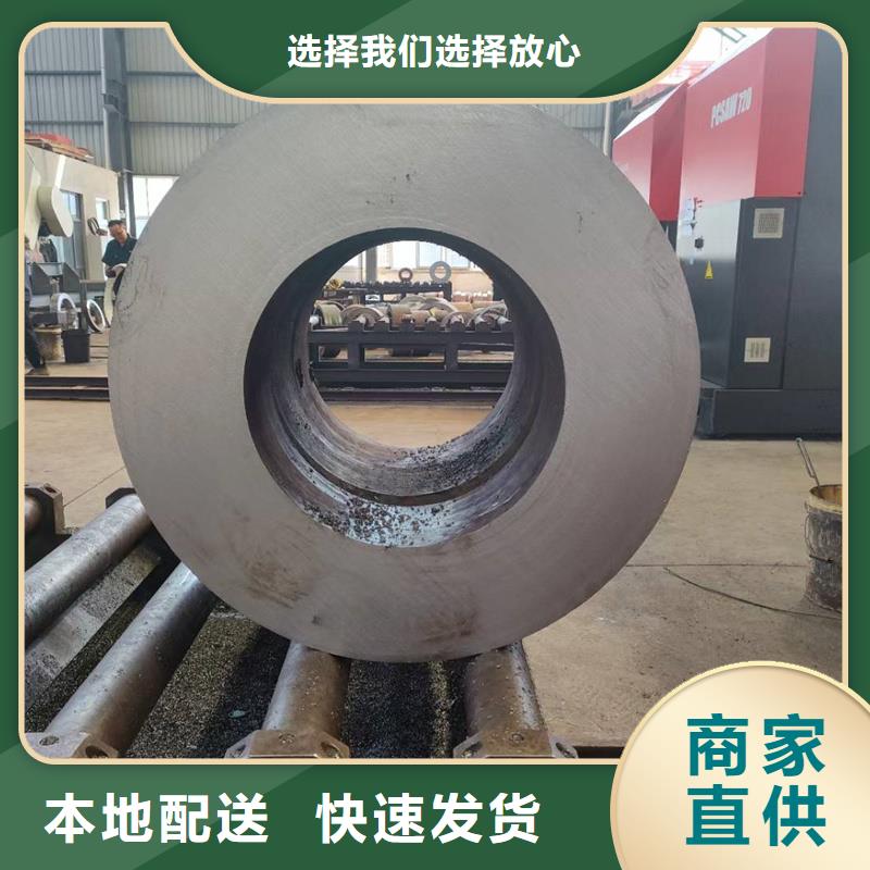 無縫鋼管,45#厚壁無縫管切割批發(fā)貨源