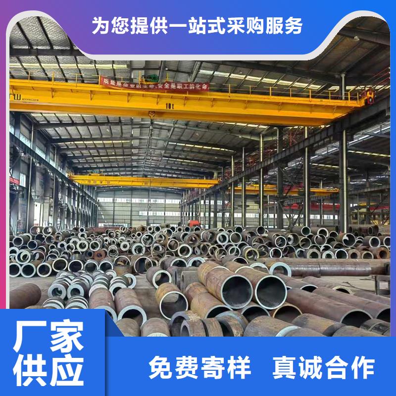 無(wú)縫鋼管12Cr1MoVG合金無(wú)縫管滿(mǎn)足您多種采購(gòu)需求