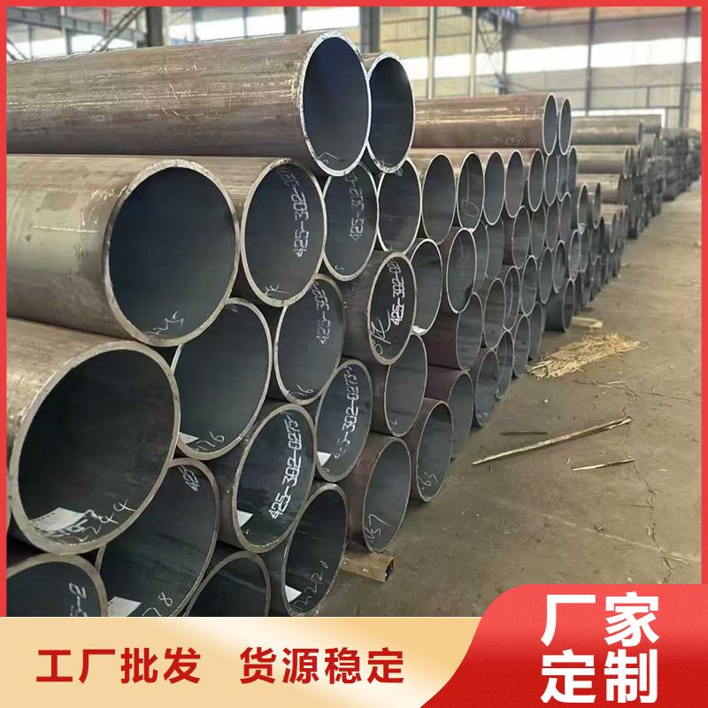 無縫鋼管35CrMo厚壁無縫管切割適用場景