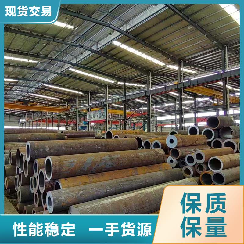 無(wú)縫鋼管20CrMnTi無(wú)縫管廠家批發(fā)價(jià)
