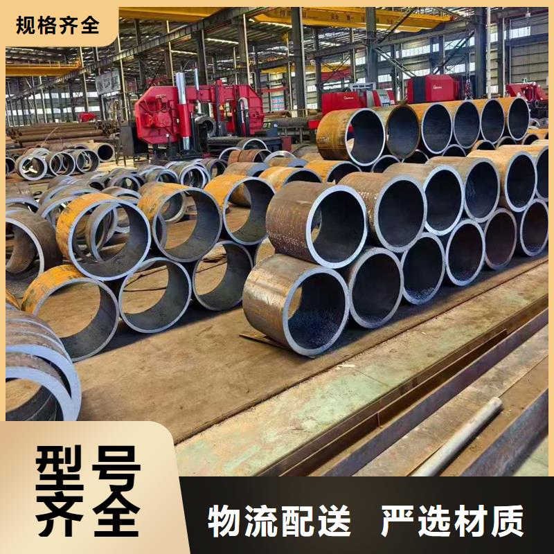 無縫鋼管,45#厚壁無縫管切割批發(fā)貨源