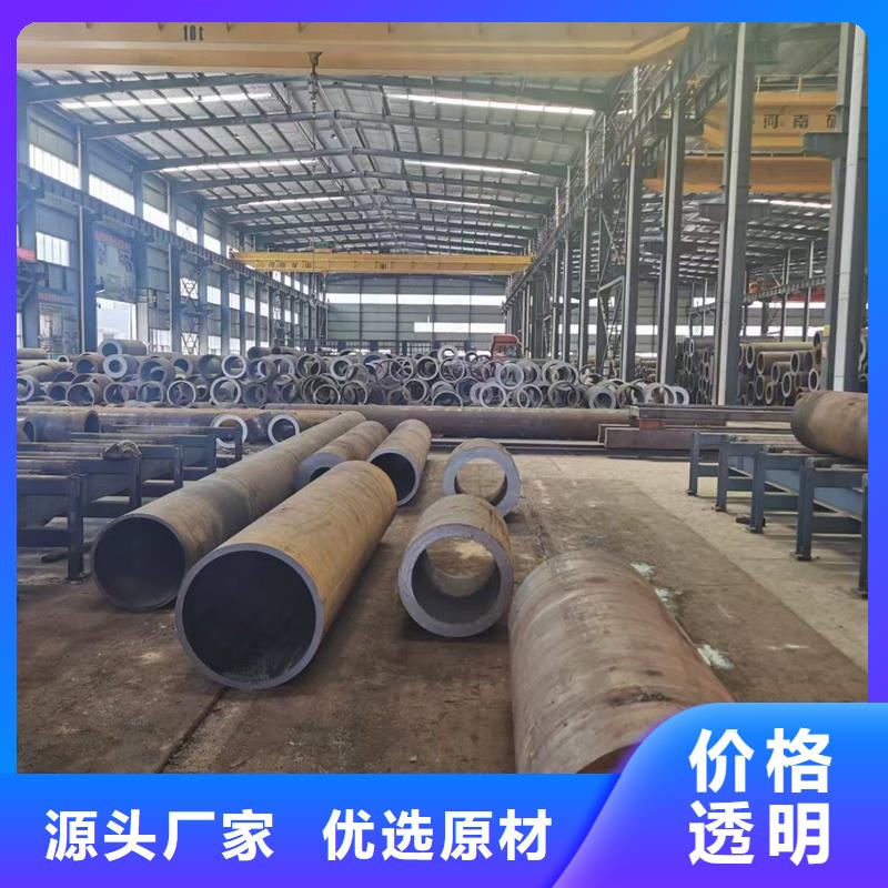 無縫鋼管-沸水管工廠認(rèn)證