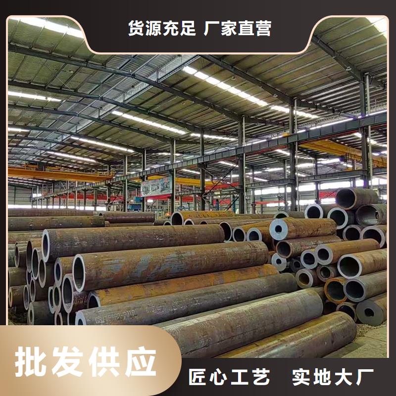 無(wú)縫鋼管,45#無(wú)縫鋼管選擇大廠(chǎng)家省事省心