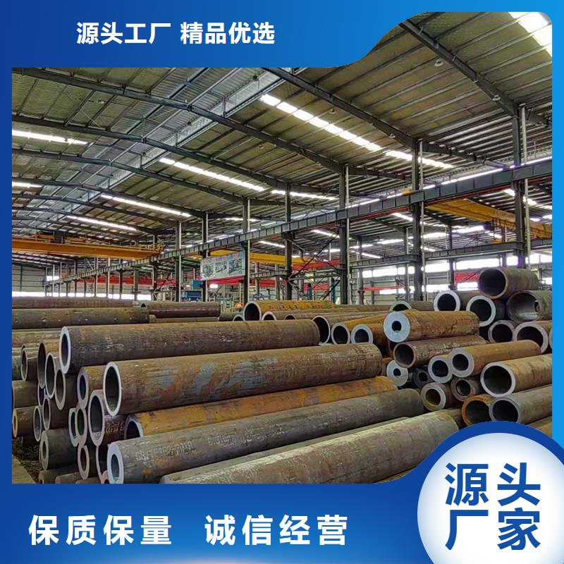 無(wú)縫鋼管-35CrMo無(wú)縫管多年行業(yè)積累