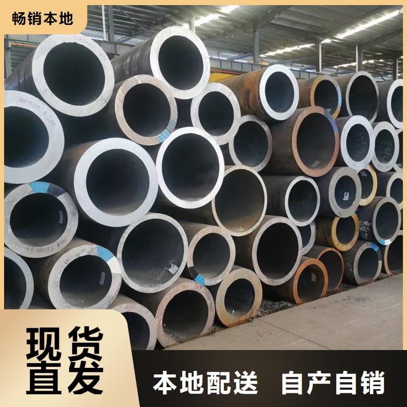無縫鋼管,16Mn無縫管追求品質(zhì)