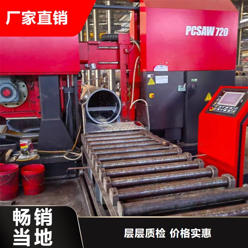 無縫鋼管_35CrMo厚壁無縫管切割大量現(xiàn)貨供應