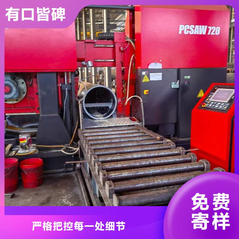 無縫鋼管機(jī)械制造用無縫鋼管物流配貨上門