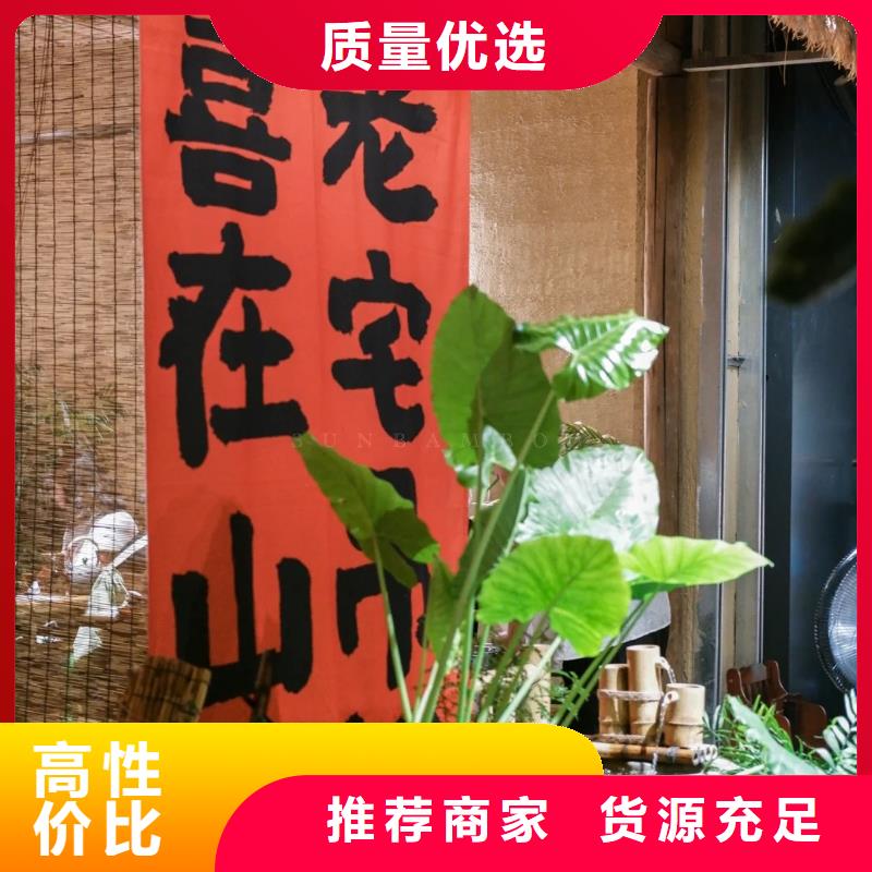 稻草漆施工团队