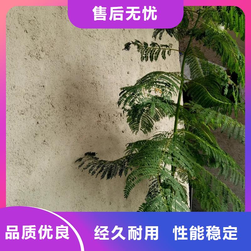 稻草漆民宿微水泥用心经营