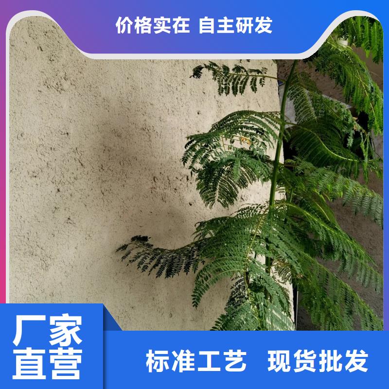 厂家批发仿泥巴稻草漆质优价廉