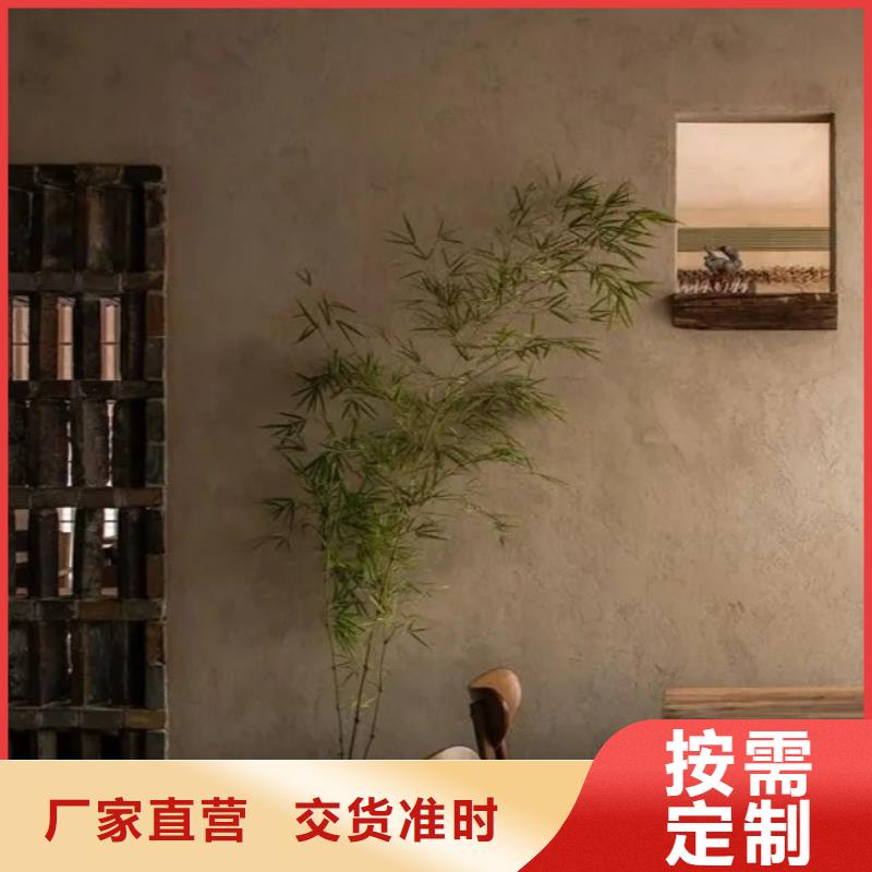 农家乐稻草漆价格