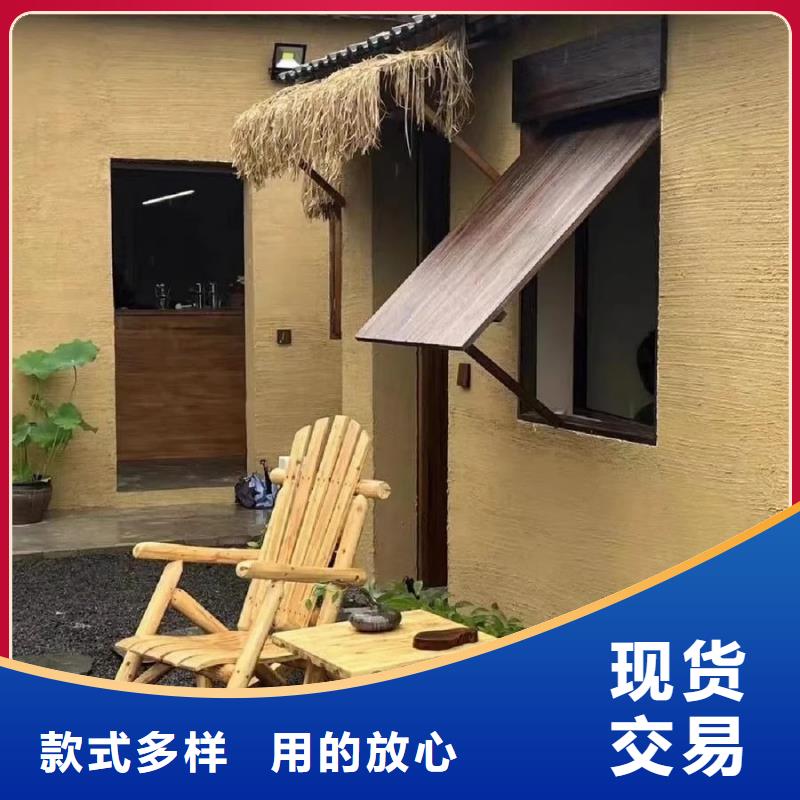 生產(chǎn)廠家戶外稻草漆全包施工