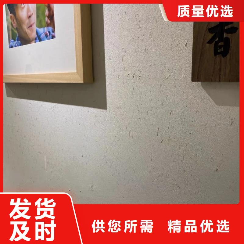 稻草夯土漆價格#稻殼漆#仿泥巴稻草漆#美麗鄉(xiāng)村建設(shè)