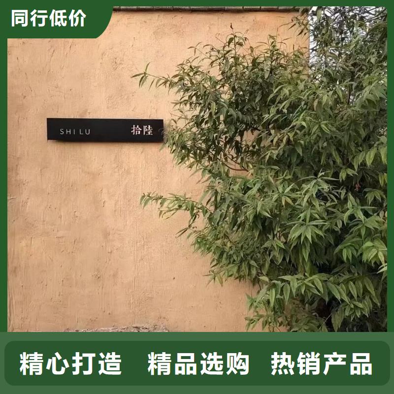 酒店稻草漆供货商