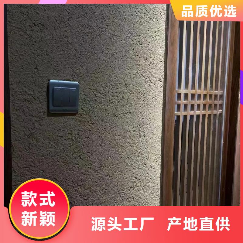 仿泥巴涂料材料价格