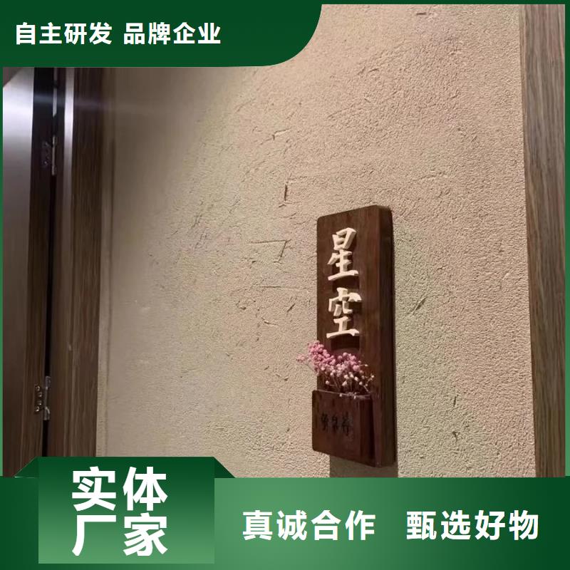 源头工厂景区建筑稻草漆全包施工