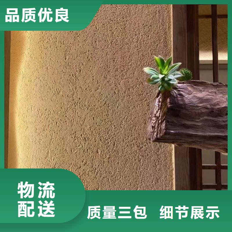 施工厂家仿泥巴稻草漆质量优选