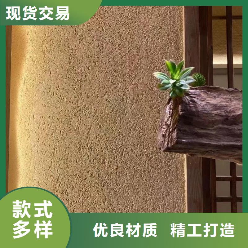 生产厂家仿泥巴稻草漆按需定制