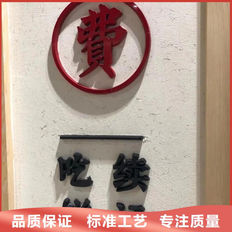 批发价格生态稻草漆质优价廉