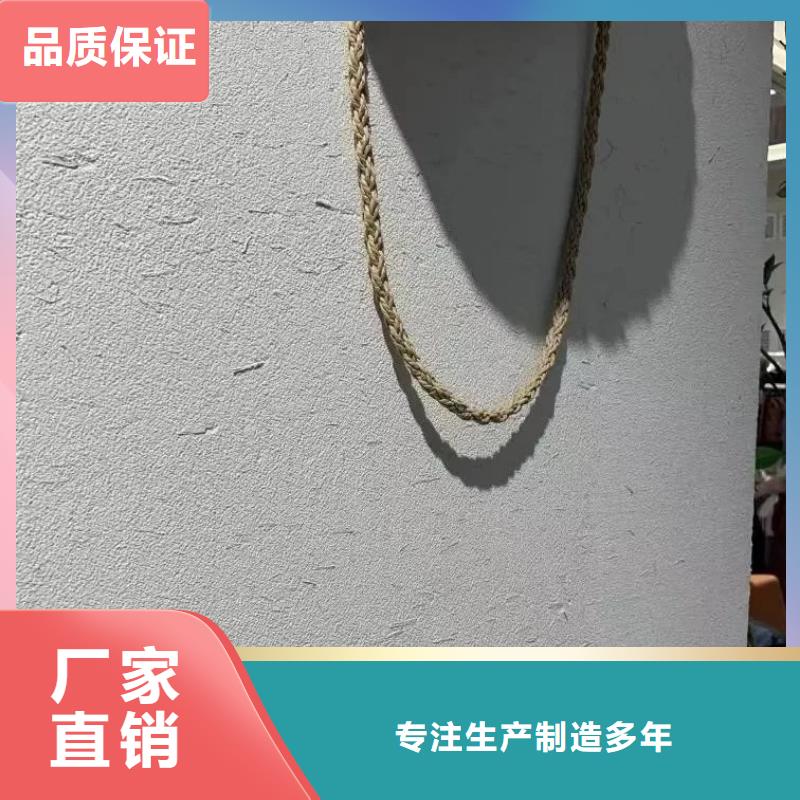 稻草漆厂家价格咨询