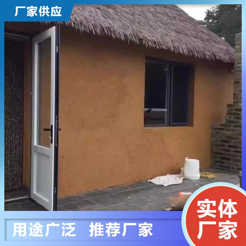 全包施工稻草漆质量优选