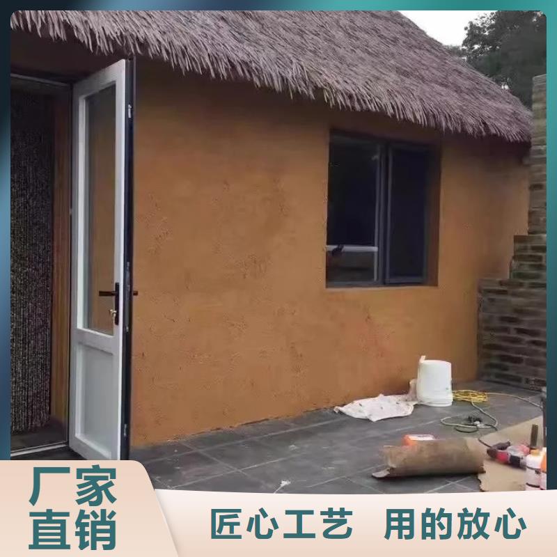 稻草泥发货快