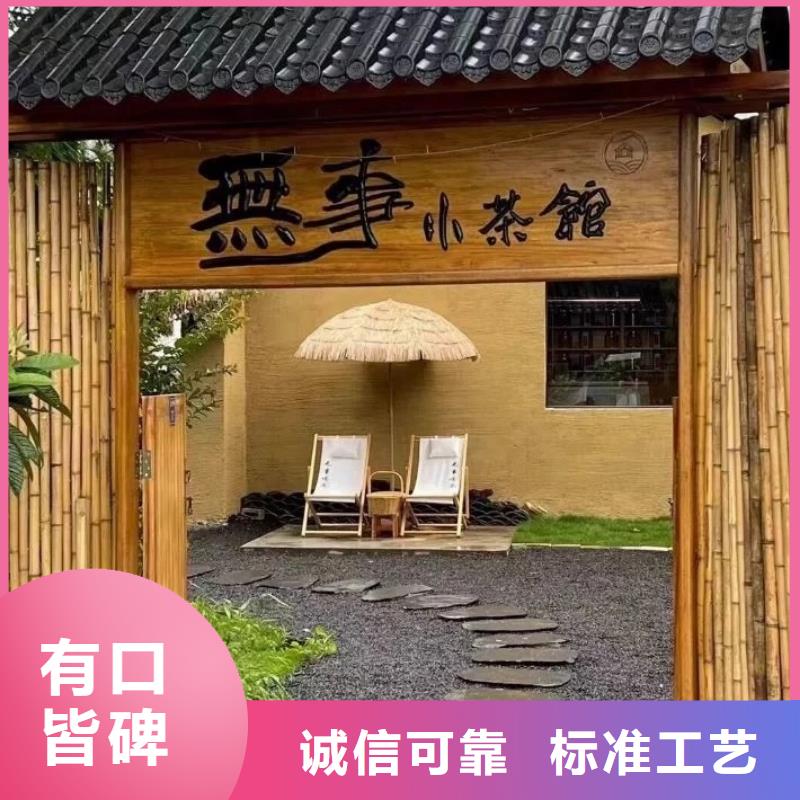 【稻草漆】水性马来漆来图加工定制