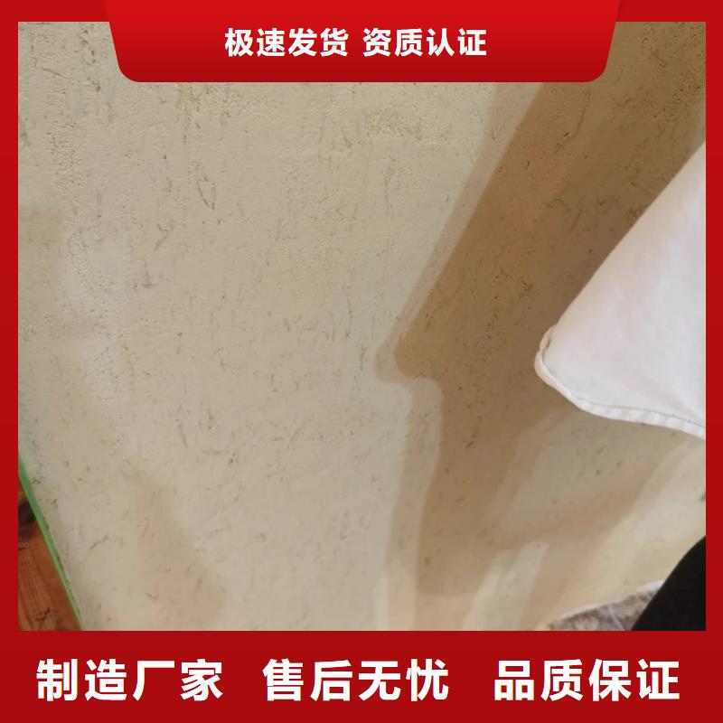 仿五花斷層夯土漆價(jià)格#仿夯土稻草漆#藝術(shù)涂料廠家#農(nóng)家小院改造