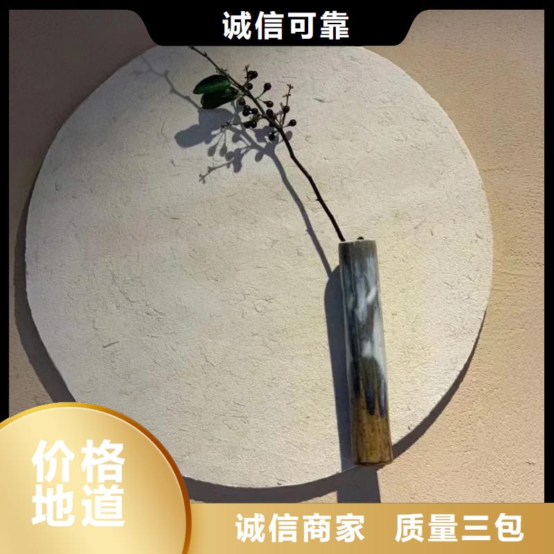 源头工厂生态稻草漆厂家批发