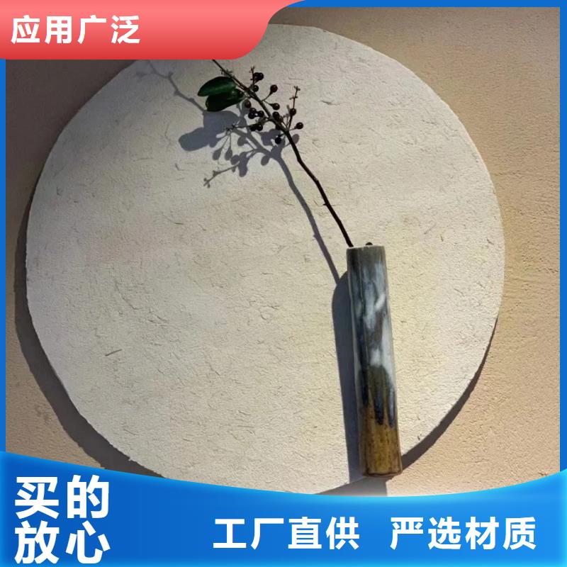 稻草漆肌理夯土墙板厂家直营