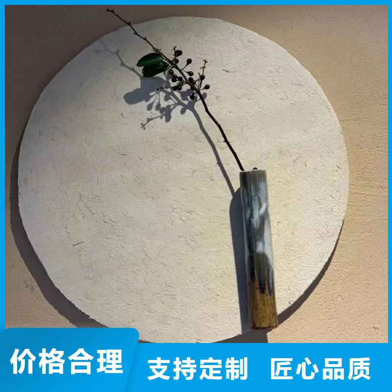 稻草漆在线咨询