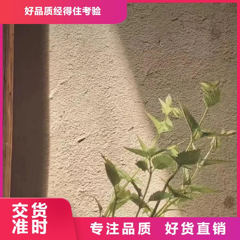 艺术漆厂家景区建筑稻草漆批发价格