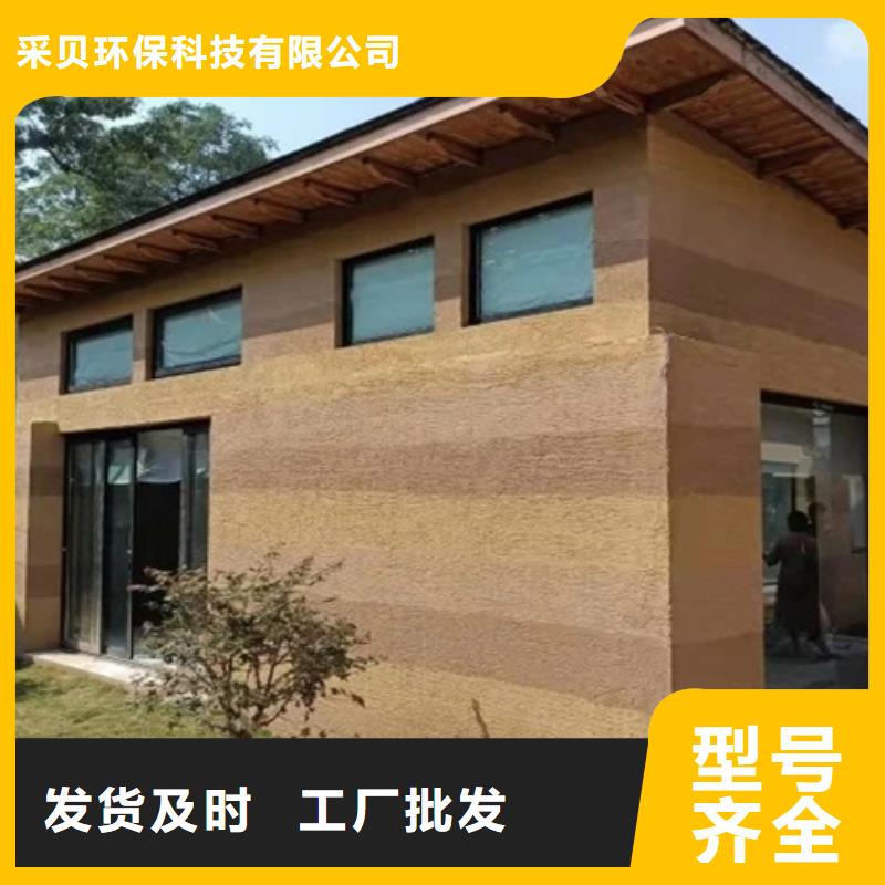 仿泥巴墙涂料施工厂家品质保证